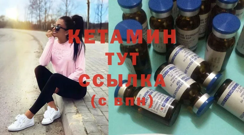 продажа наркотиков  Островной  КЕТАМИН ketamine 