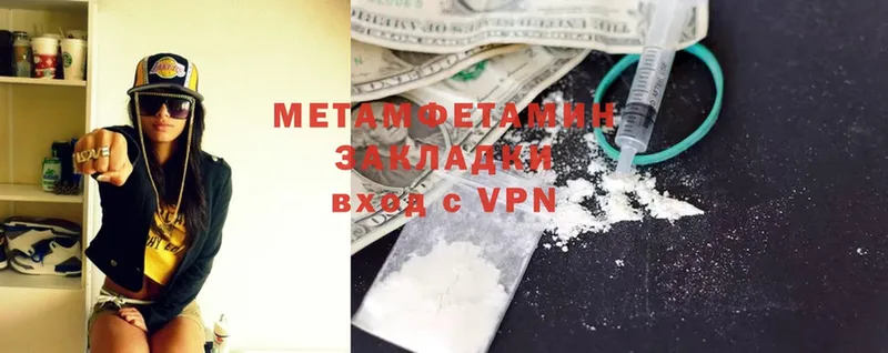 MEGA зеркало  Островной  Метамфетамин Methamphetamine 